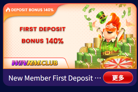 Bonus Deposit Pertama WINRM